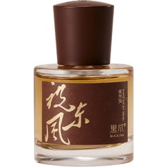 Toast Lucky Wind / 祝东风 by Black Paw