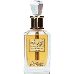 Johar Al Oud by Attar Khalid
