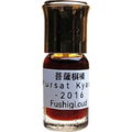 Pursat Kyara 菩薩棋楠油 von Fushigi Oud