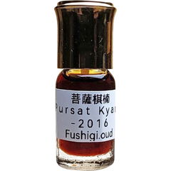 Pursat Kyara 菩薩棋楠油 von Fushigi Oud