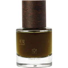 Void (Extrait) / 空境研茶 von to summer | 观夏