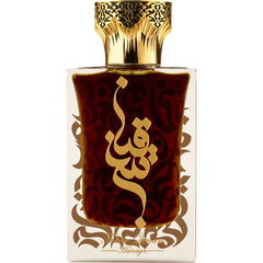 Tabac Qinan von Hunayn