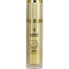 Rose (Body Mist) by Amal Al-Kuwait / امل الكويت