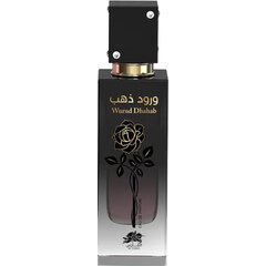 Wurud Dhahab by Al Fares / الفارس