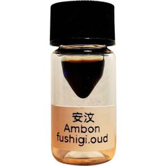Ambon 安汶 von Fushigi Oud