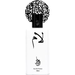 Lām / لام by Abjad