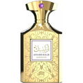Arabesque Amethyst / ٱرابيسك by Al Fares / الفارس