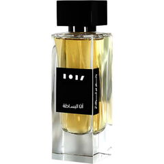 Aan Alshaghaf / آن الشغف by Aan / آن