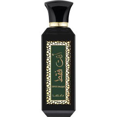 Ente Faqat