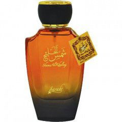 Sams Al Khaleej von Sarahs Creations