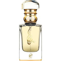 Sunny / صني von Khas Oud & Perfumes / خاص للعود والعطور