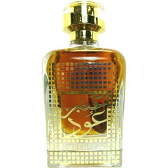Amber Oud von Nusuk