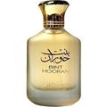 Bint Hooran (Hair Mist) von Ard Al Zaafaran