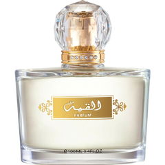 Alqimah / القمة by Albdah / البداح