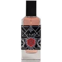 One Leather / جلد واحد von Azha / أزهى