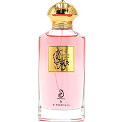 Jawharat Al Hayat von Arabiyat