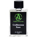 Slovenskoe Vino / Словенское Вино by Acidica Perfumes