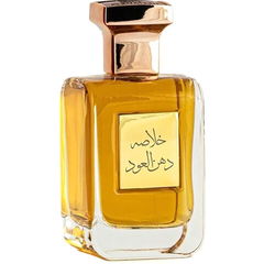 Qulasat Dehn Oud / خلاصة دهن العود by Albait Alkhaleeji / البيت الخليجي