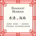 Fragrant Harbour by The Attar Store