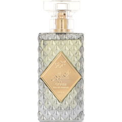 Ghaim (Eau de Parfum) von MrMr / مرمر