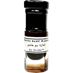 Ghaliya Banu Hashim / الغاليه بنو هاشم by An Najwa