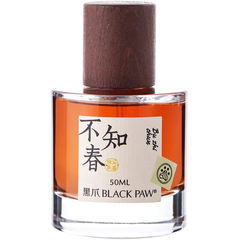 Bu Zhi Chun / 不知春 by Black Paw / 黑爪