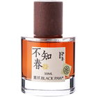 Bu Zhi Chun / 不知春 by Black Paw