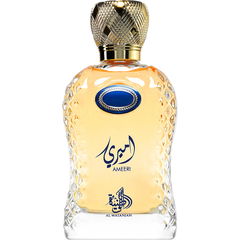 Ameeri / الأميري von Al Wataniah