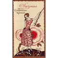 Suzonne by Corbeille Royale