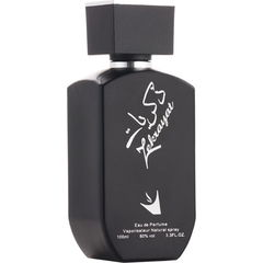 Zekrayat / ذكريات by Oud Elite / نخبة العود