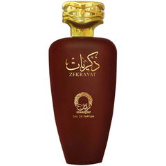 Zekrayat / زكريات by Khalis / خالص
