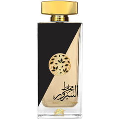 Mukhallat Al Suroor by Al Fares / الفارس