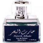 Hareth Albahr by Royal Diwan Group