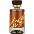 Oudain / عودين von Lattafa / لطافة