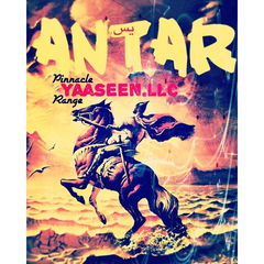 Antar by Yaaseen