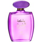 Malikat Al Sharq / ملكة الشرق von Ajyad