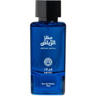 Riyadh / الرياض von Abyat Alotour