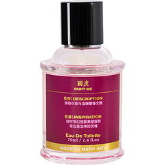 Paint Me / 画皮 von Modern Bath Art