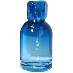 Yoake no Dokusho / 夜明けの読書 by Libroaria / Bluemoment
