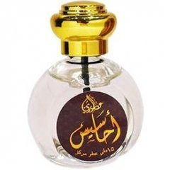 Ahasees by Otoori Ahasees by Otoori