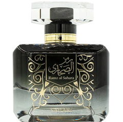 Ramz al Sahara von Sahari