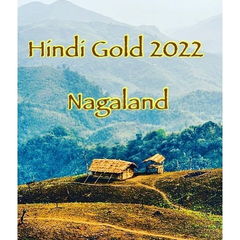 Hindi Gold 2022 by Alhind Oud