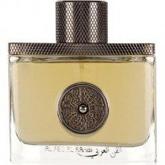 Al Fen Al Arabi Silver by Lattafa / لطافة