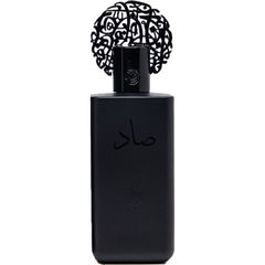Ṣād / صاد by Abjad