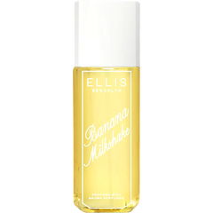 Banana Milkshake by Ellis Brooklyn