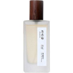 Find Myself Dark Tea Perfume / 自觉 黑茶醇香水 von chasense / 茶香师