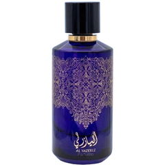 Al Yazerli / اليازري von Athoor al Alam 
