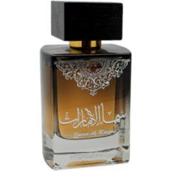 Sama Al Emarat by Louis Cardin Sama Al Emarat by Louis Cardin