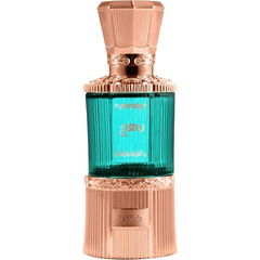 Wahaj / وهاج (Concentrated Oil Perfume) von Nabeel