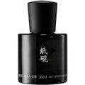 Paper Inkstone / 纸砚 von Black Paw / 黑爪